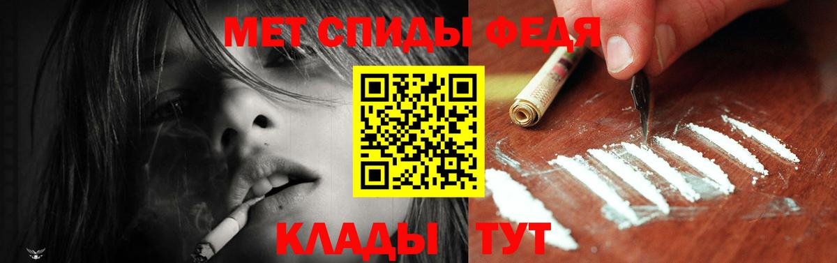 Анжеро-Судженск  АМФ Розовый  Amphetamine  Вход с VPN 