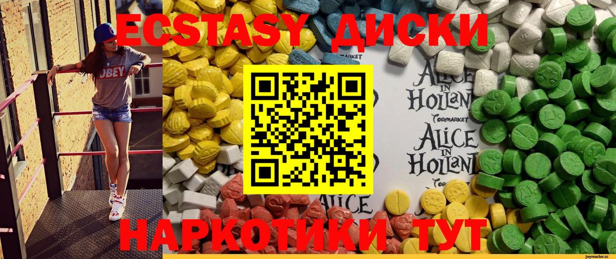 darknet телеграм  ЭКСТАЗИ круглые  Ecstasy бентли  Вход с VPN  Анжеро-Судженск 
