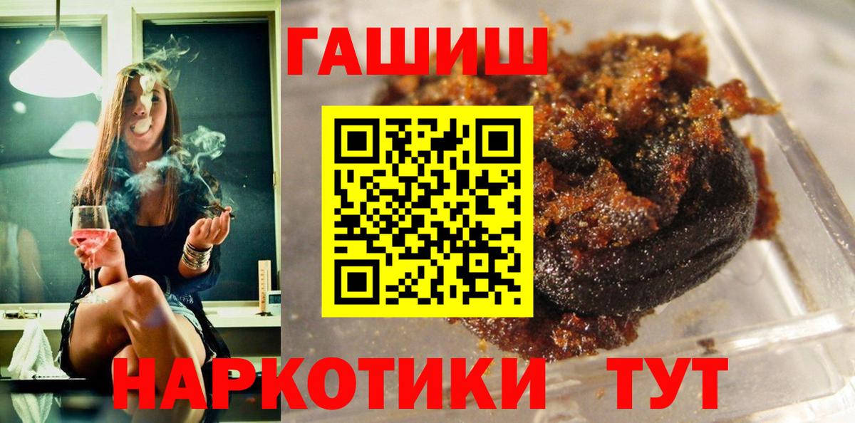 ГАШ убойный Анжеро-Судженск