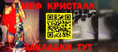 сатива Азнакаево