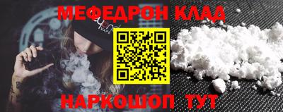 амфетамин Абакан