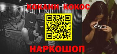 молекула духа Абинск
