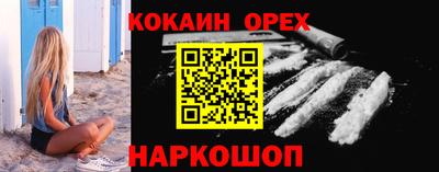 молекула духа Абинск
