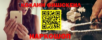 молекула духа Абинск