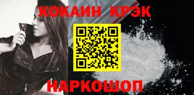 меф Апшеронск