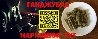 молекула духа Абинск
