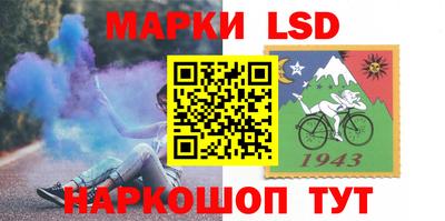 молекула духа Абинск