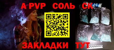 таблы Аргун