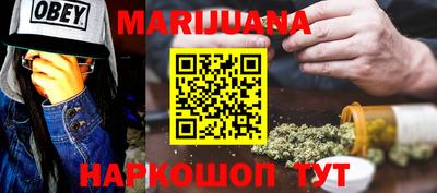 молекула духа Абинск