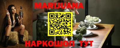 сатива Азнакаево