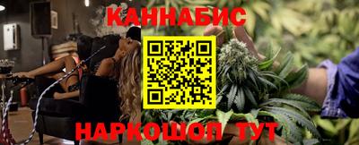 молекула духа Абинск