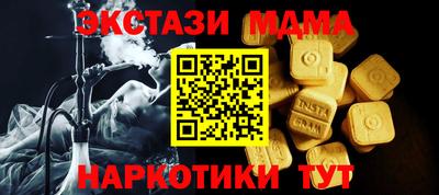мефедрон VHQ Апрелевка