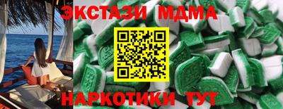 амфетамин Абакан