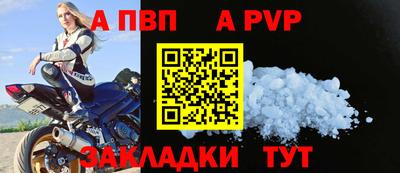 меф Апшеронск