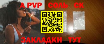 сатива Азнакаево