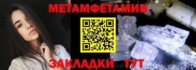 амфетамин Абакан