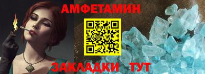 амфетамин Абакан