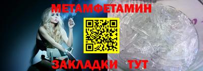 сатива Азнакаево