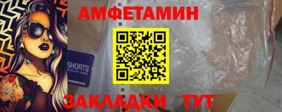 сатива Азнакаево