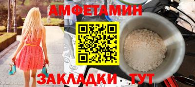 амфетамин Абакан