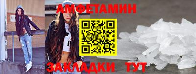 сатива Азнакаево