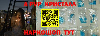 сатива Азнакаево