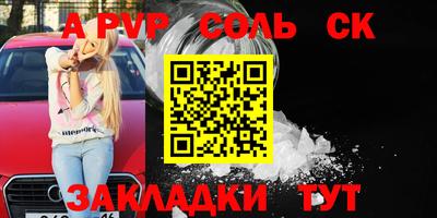 мефедрон VHQ Апрелевка