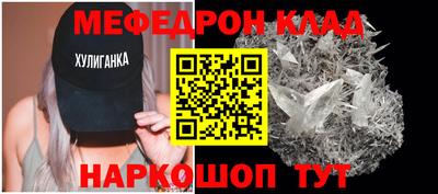 таблы Аргун