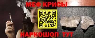 молекула духа Абинск