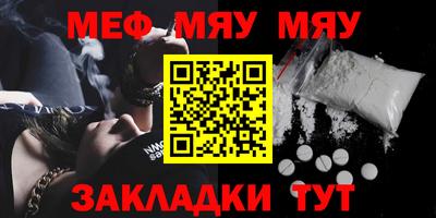 таблы Аргун