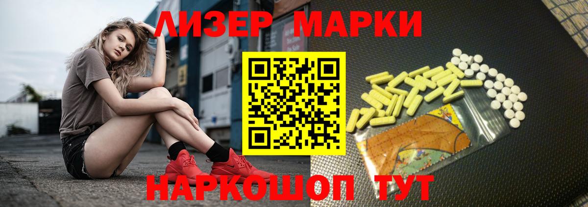 Лсд 25 экстази ecstasy  Лсд 25 экстази ecstasy  Анжеро-Судженск  Лсд 25 экстази  Вход с VPN 