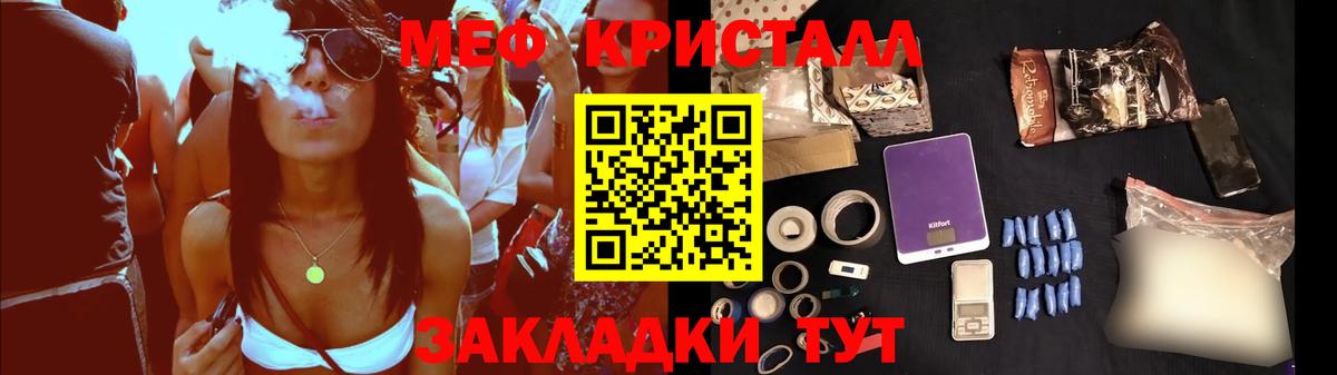 Мефедрон мяу мяу  Вход с VPN  МЯУ-МЯУ  Меф  МЕФ кристаллы  Анжеро-Судженск 