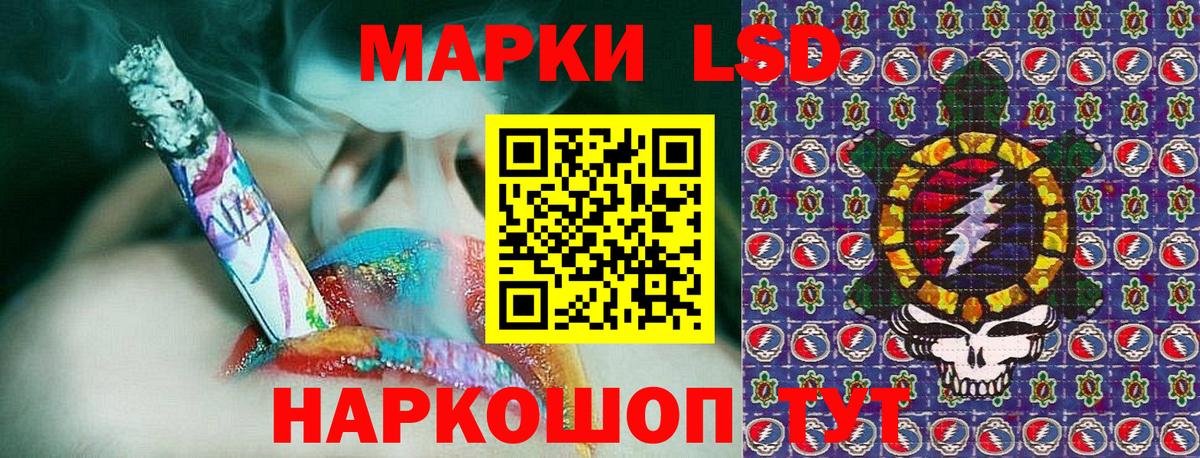 Марки N-bome 1500мкг Анжеро-Судженск