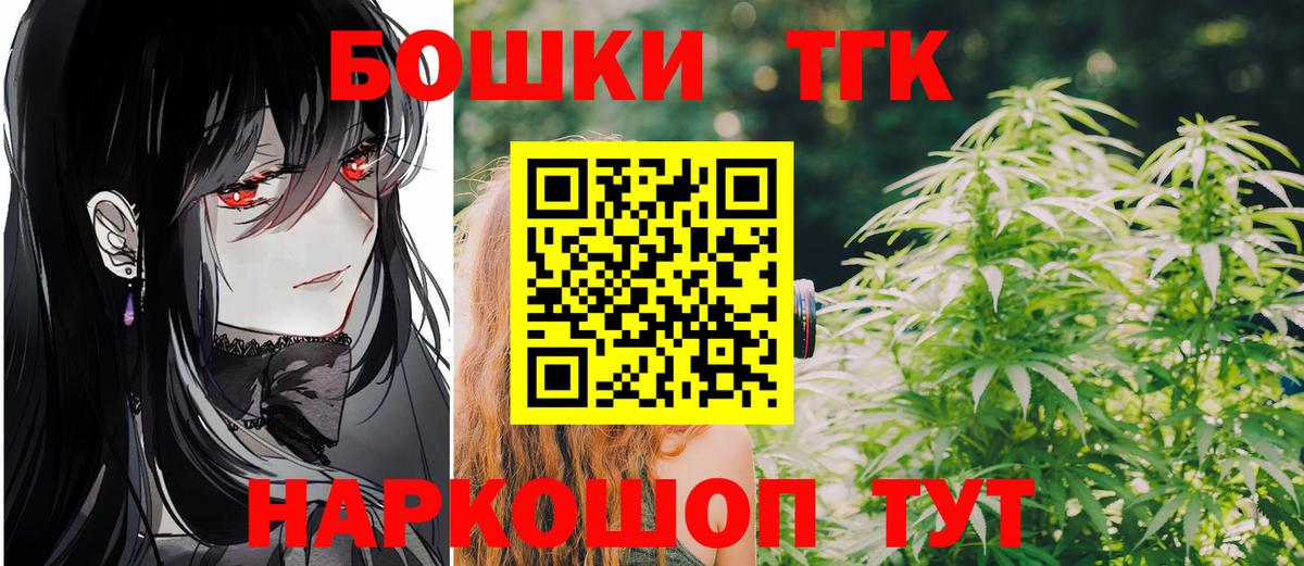 Конопля AK-47  Вход с VPN  Бошки марихуана MAZAR  Анжеро-Судженск  Шишки марихуана индика  Конопля тримм 